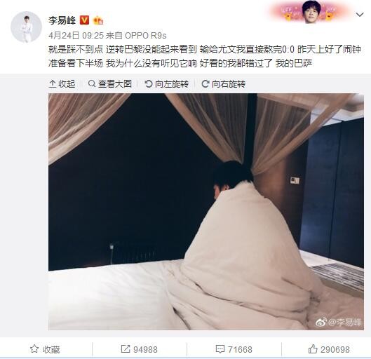 本次活动的影片审查专家山东艺术学院传媒学院副教授宋法刚说，;我这次一共审阅了近 50 部 VR 短片，可以说代表了世界顶级的 VR 影片制作水准，让我非常的震惊，影片的成熟度非常高，让我一下看到了 VR 影像发展的空间是巨大的